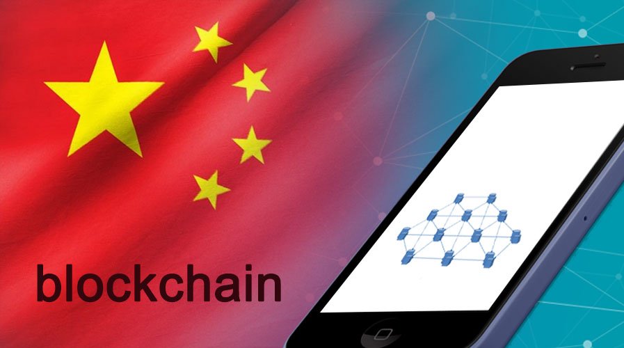 blockchain-china.jpg