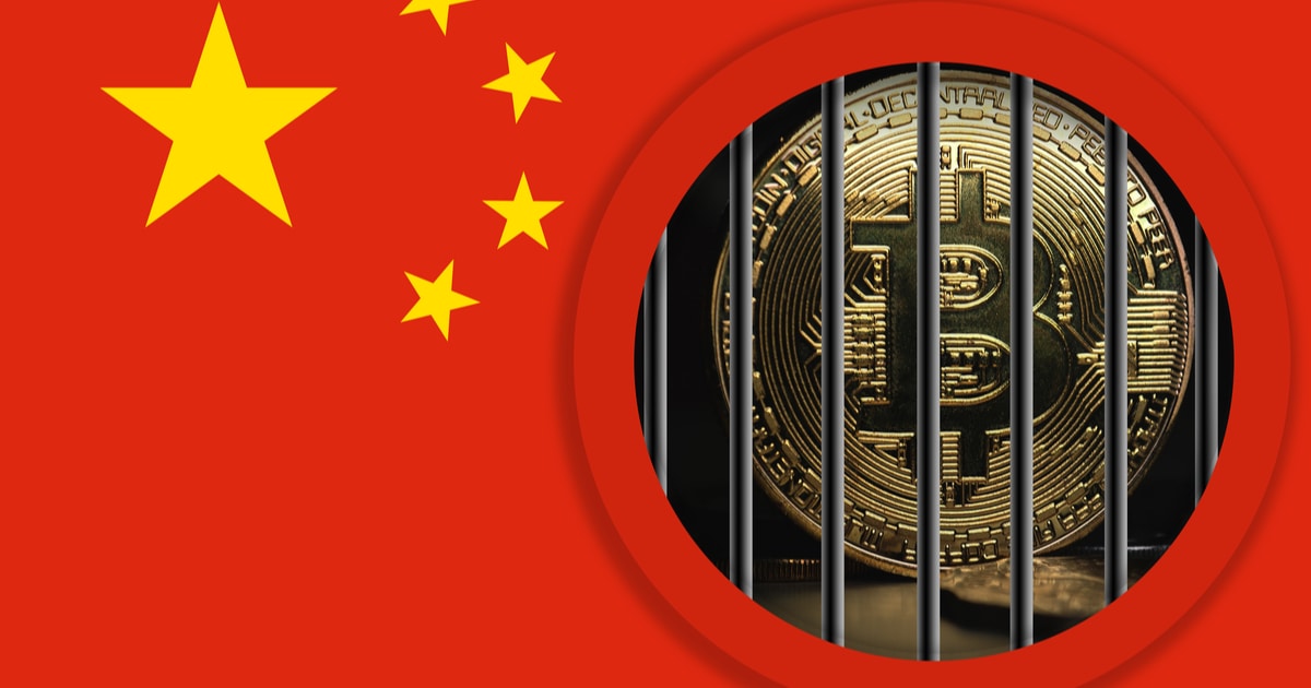 China-crypto-prison[1].jpg