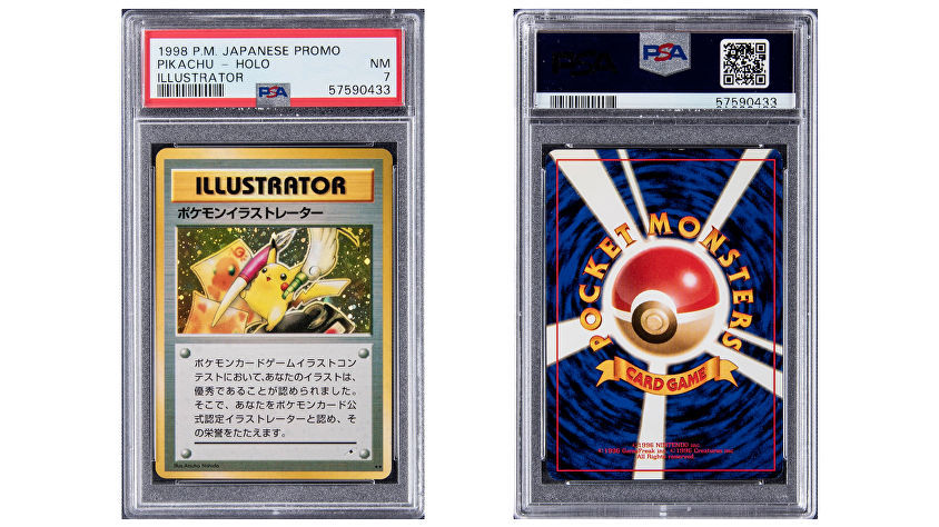pokemon-card-pikachu-illustrat-4754-2787-1646707130[1].jpg