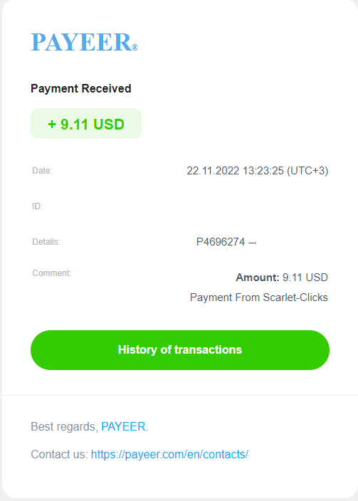 scare_payment.png