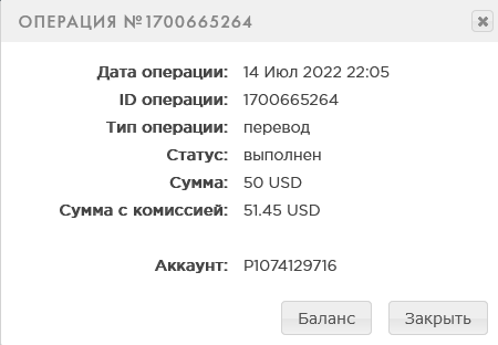 Screenshot 2022-07-14 at 22-05-48 PAYEER История.png