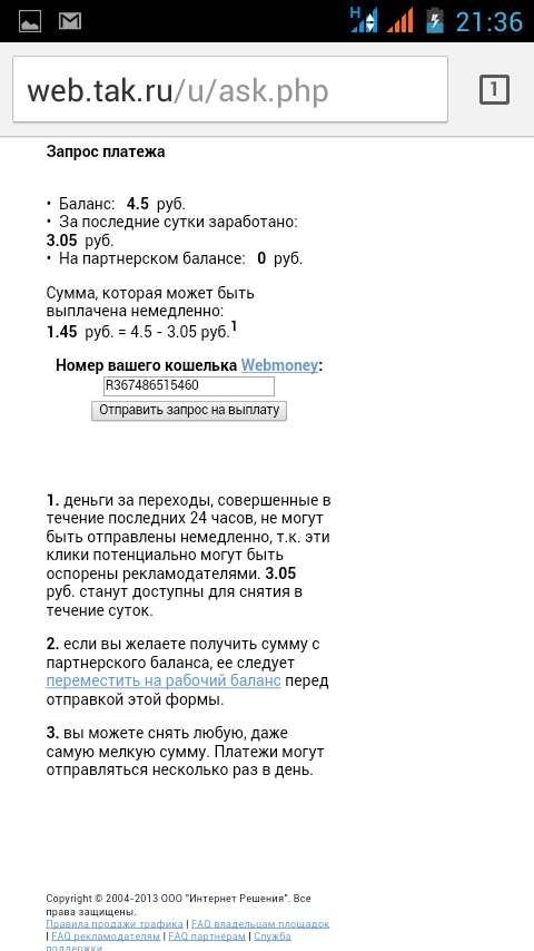 Screenshot_2014-09-08-21-36-38.png