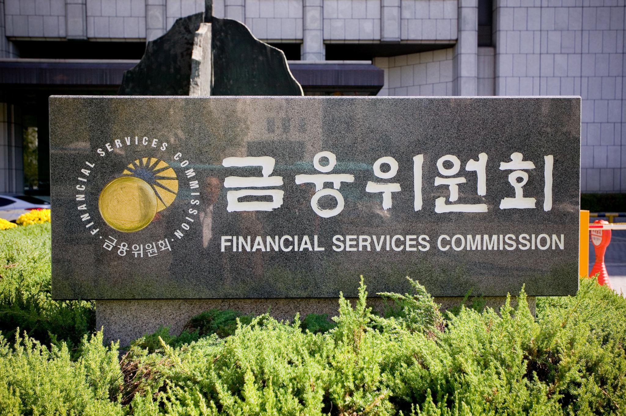 south-korea-moved-to-shut-down-11-local-crypto-exchanges-over-their-involvement-in-illicit-ac...jpeg