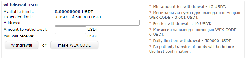 usdt_rut_binh_thuong.png